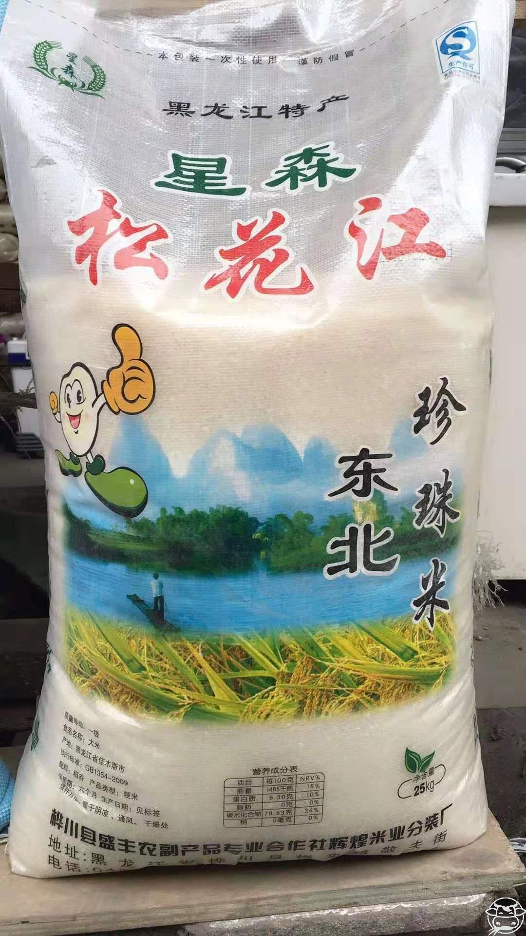 伊利 纯牛奶250ML*24盒