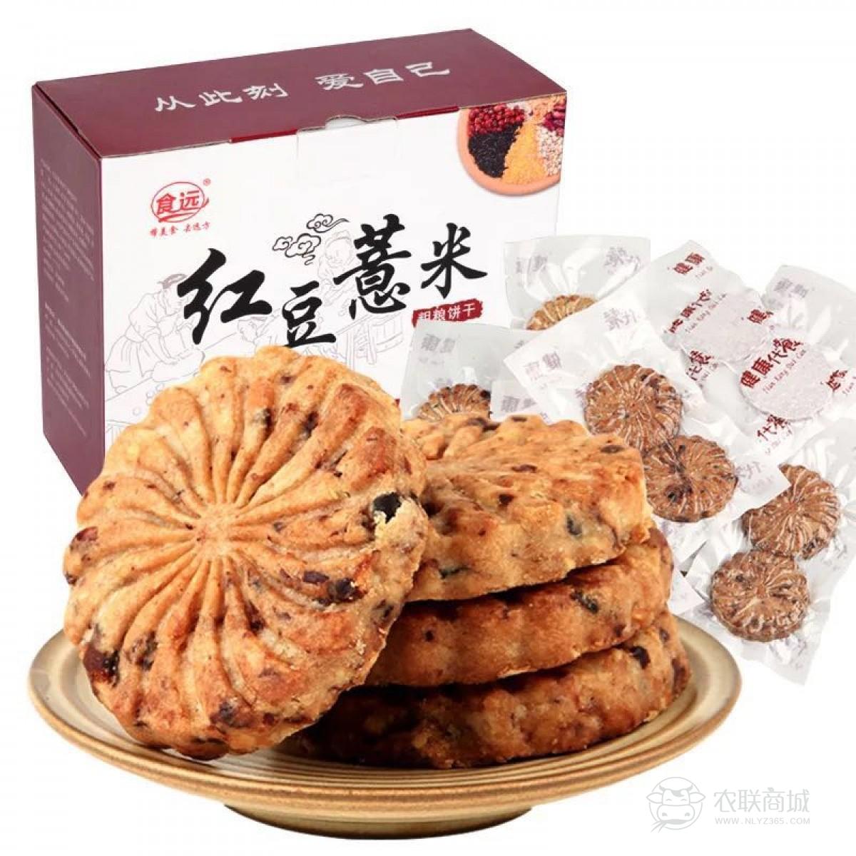 薏米红豆燕麦全麦代餐饼干 500G